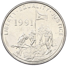 50 центов 1997 года Эритрея — Фото №2