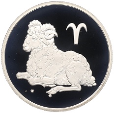 2 рубля 2003 года СПМД «Знаки зодиака — Овен» — Фото №1