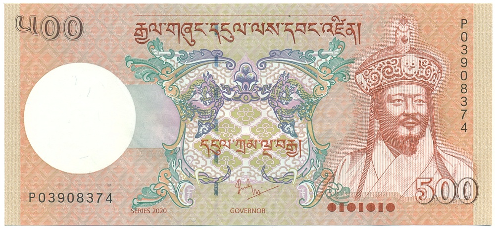 500 нгултрум 2020 года Бутан — Фото №1