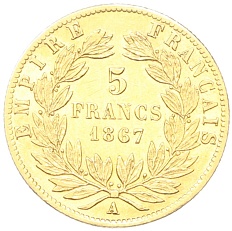 5 франков 1867 года А Франция — Фото №1