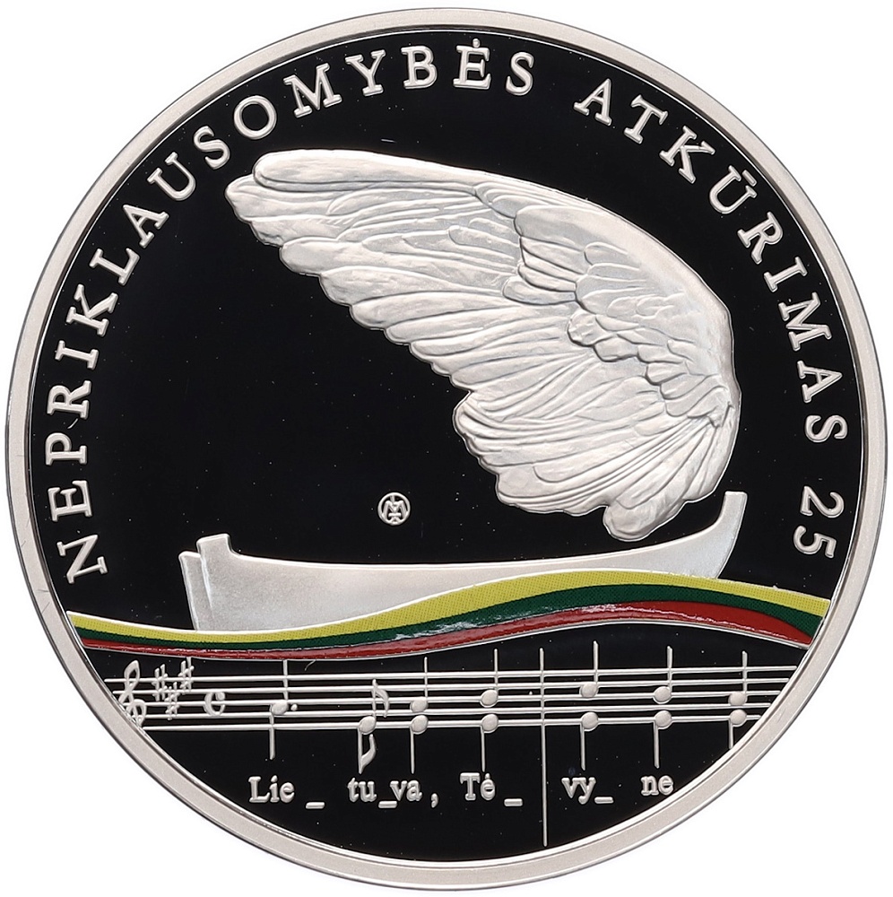 20 евро 2015 года Литва «25 лет Независимости» — Фото №1