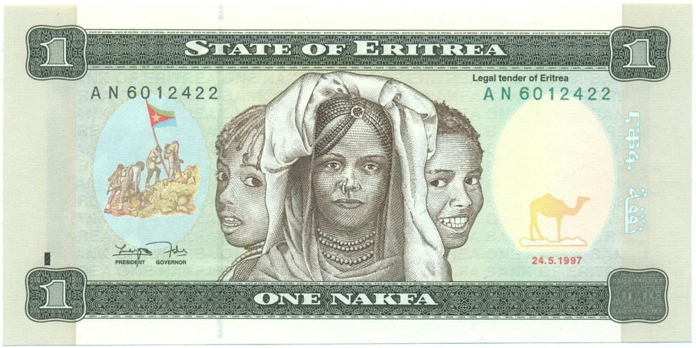 1 накфа 1997 года Эритрея — Фото №1