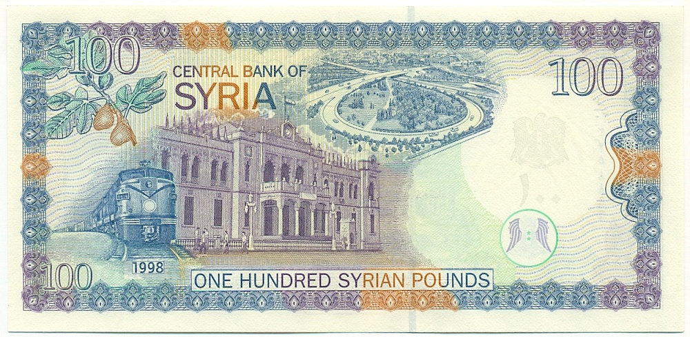 100 фунтов 1998 года Сирия — Фото №2