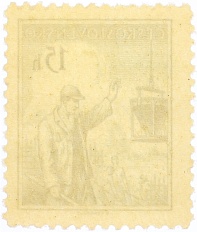 Почтовая марка 15 геллеров 1954 года Чехословакия — Фото №2