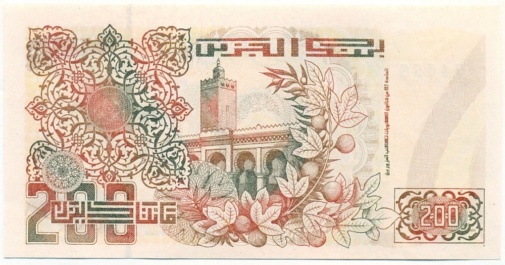 200 динаров 1992 года Алжир — Фото №2