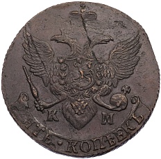 5 копеек 1796 года КМ Российская Империя (Екатерина II) — Фото №2