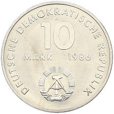 10 марок 1986 года Восточная Германия (ГДР) «100 лет со дня рождения Эрнста Тельмана» — Фото №2