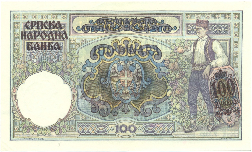 100 динаров 1941 года Сербия — Фото №2