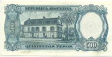 500 песо 1966 года Аргентина — Фото №2