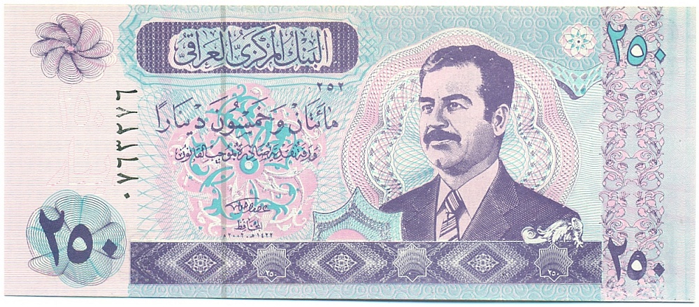 250 динаров 2002 года Ирак — Фото №1