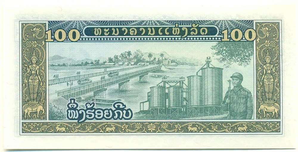 100 кип 1979 года Лаос — Фото №2