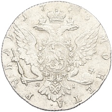 1 рубль 1766 года СПБ ТI ЯI Российская Империя (Екатерина II) — Фото №2