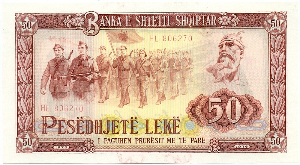 50 лек 1976 года Албания — Фото №1