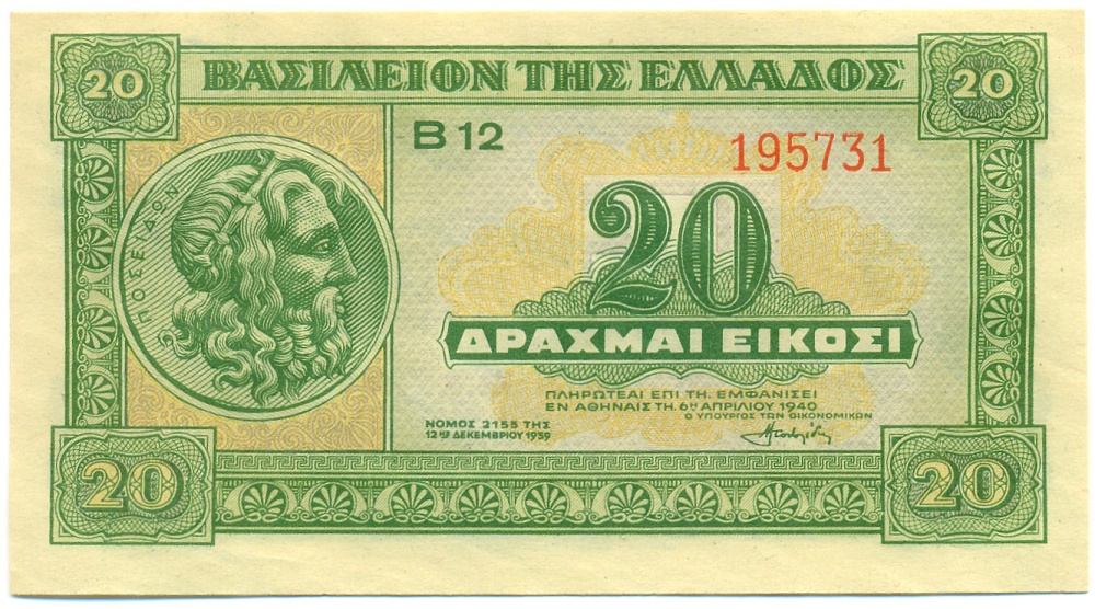 20 драхм 1940 года Греция — Фото №1