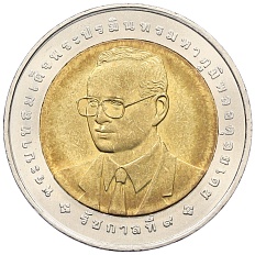 10 бат 2007 года (BE 2550) Таиланд «24-ые Морские Игры» — Фото №2