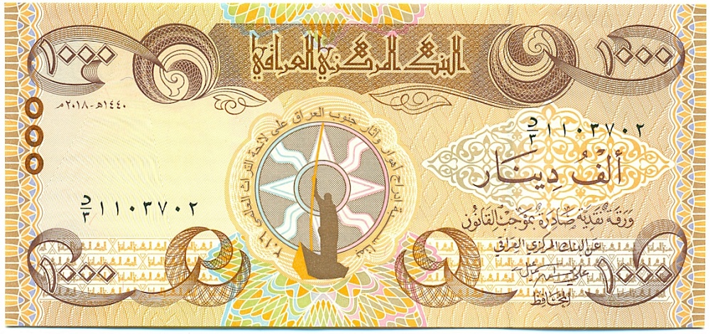 1000 динаров 2018 года Ирак — Фото №1