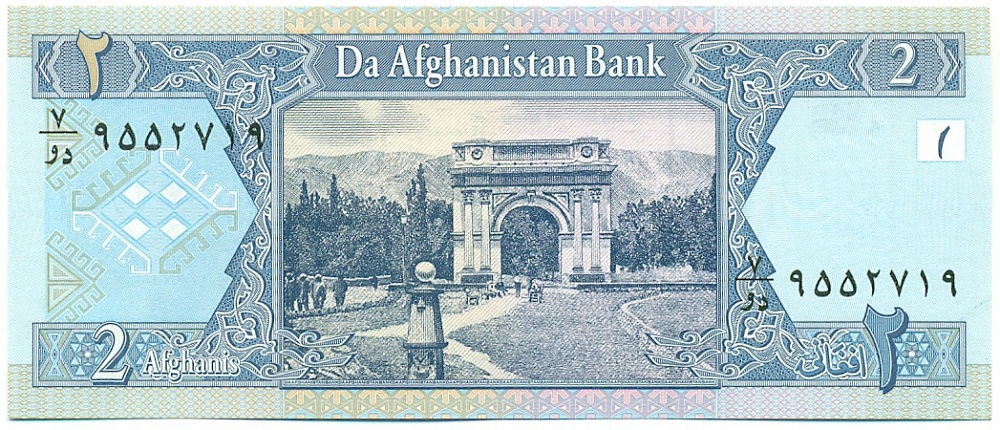 2 афгани 2002 года (SH 1381) Афганистан — Фото №2