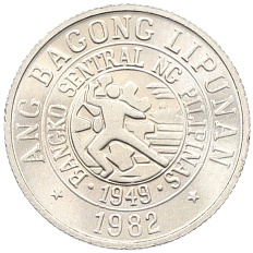 10 сентимо 1982 года Филиппины — Фото №2