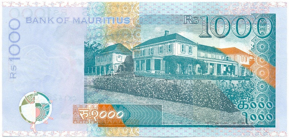 1000 рупий 2012 года Маврикий — Фото №2