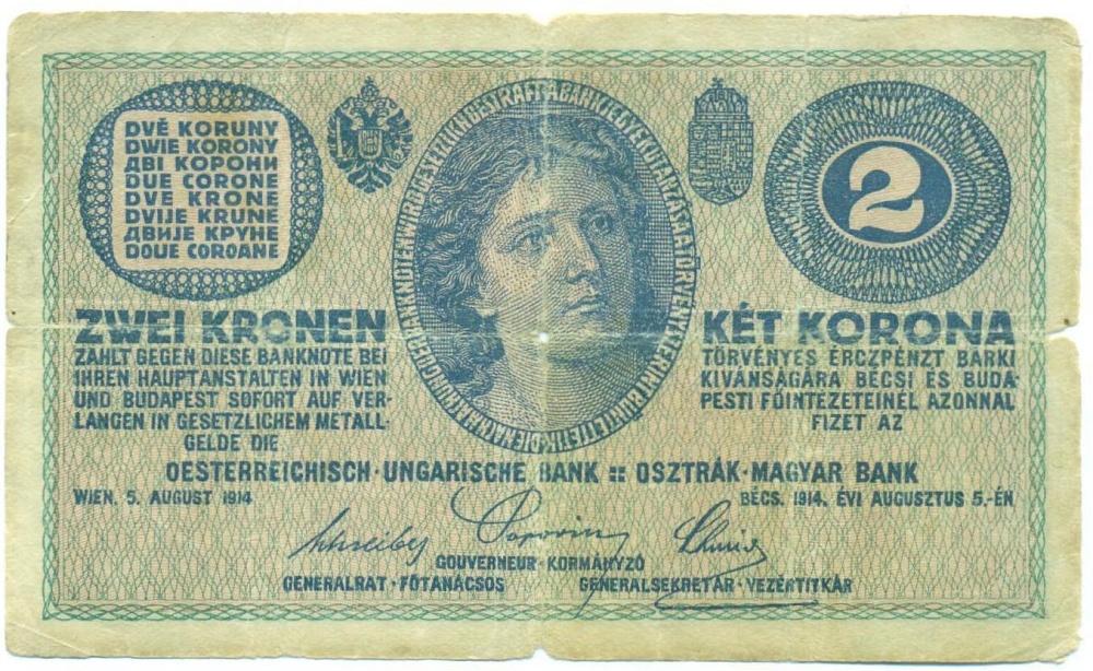 2 кроны 1914 года Австро-Венгрия — Фото №1