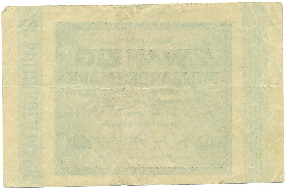 20 миллиардов марок 1923 года Германия — Фото №2