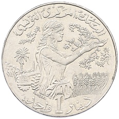 1 динар 1990 года Тунис — Фото №2