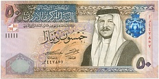 50 динаров 2021 года Иордания — Фото №1