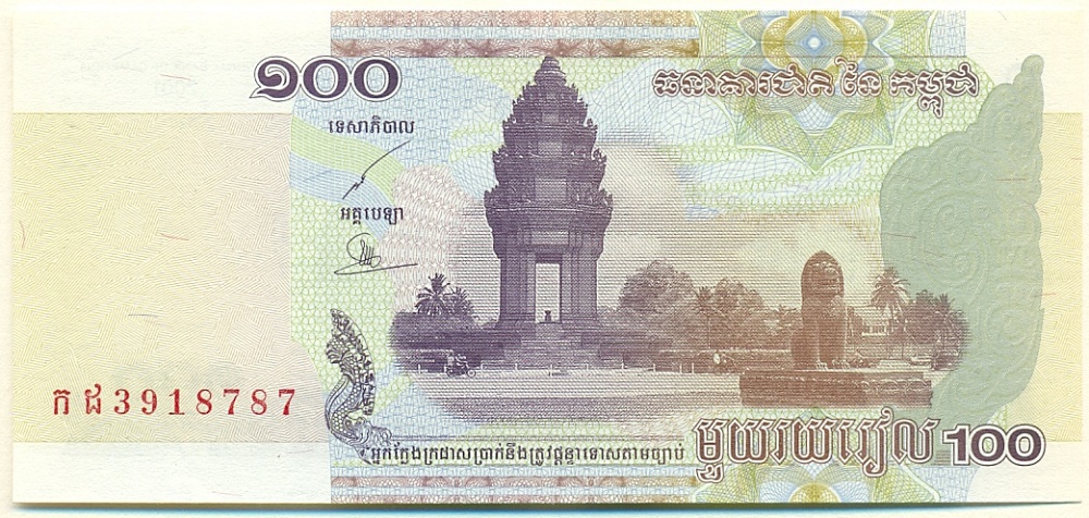 100 риелей 2001 года Камбоджа — Фото №1
