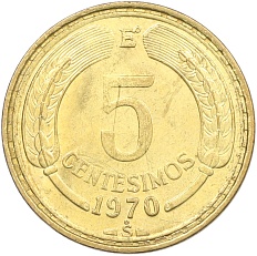 5 сентесимо 1970 года Чили — Фото №1