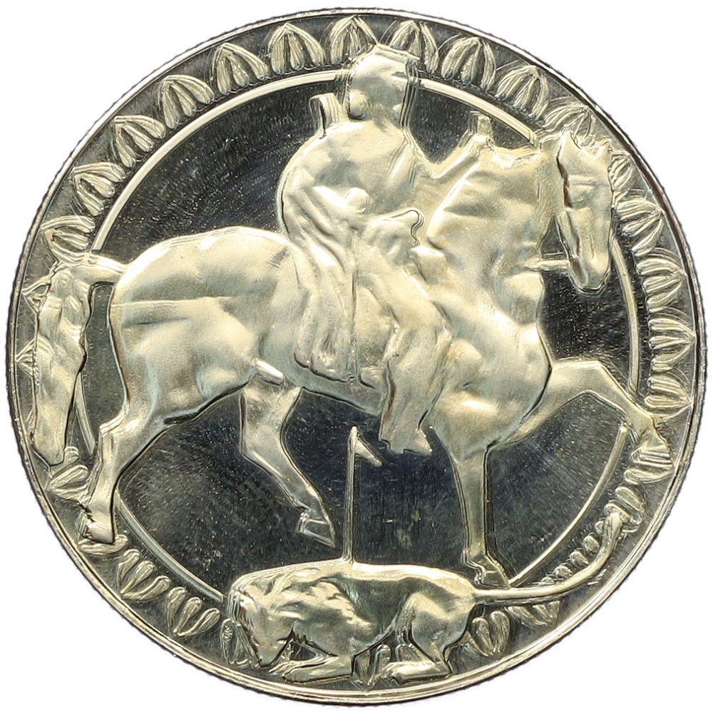 2 лева 1981 года Болгария «1300 лет Болгарии — Мадарский всадник» — Фото №1