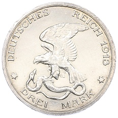 3 марки 1913 года Германия (Пруссия) «100 лет объявлению войны против Франции» — Фото №2