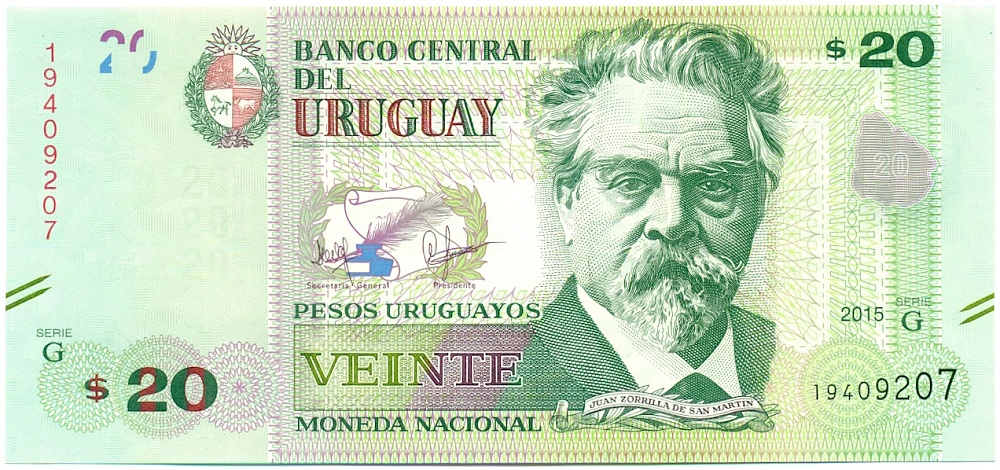 20 песо 2015 года Уругвай — Фото №1