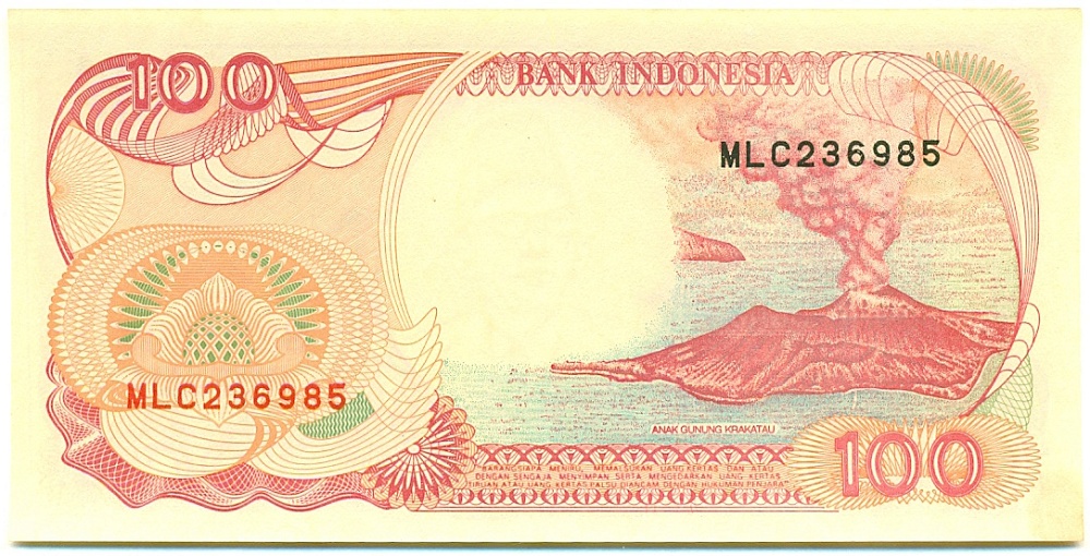 100 рупий 1992 года Индонезия — Фото №2