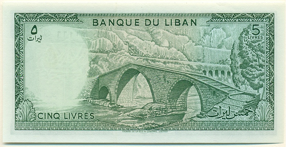 5 ливров 1986 года Ливан — Фото №2