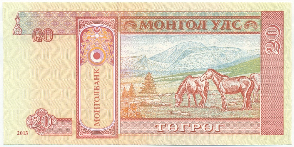 20 тугриков 2013 года Монголия — Фото №2