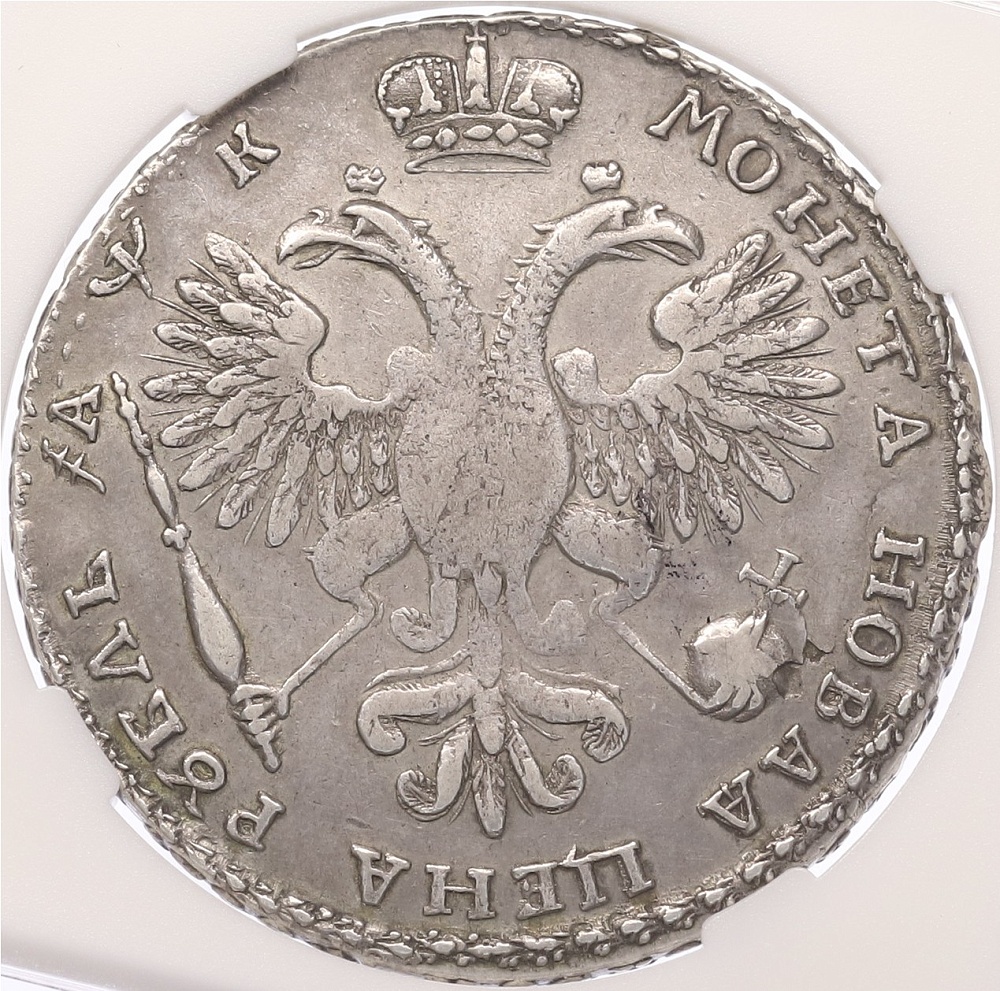 1 рубль 1720 года Российская Империя (Петр I) в слабе ННР (XF details) — Фото №2