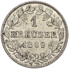 1 крейцер 1869 года Вюртемберг — Фото №1
