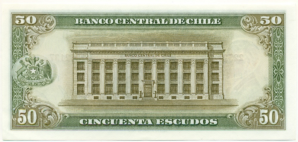50 эскудо 1973 года Чили — Фото №2