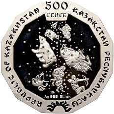 500 тенге 2011 года Казахстан «Китайский гороскоп — Год кролика» — Фото №2