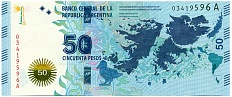 50 песо 2015 года Аргентина — Фото №1