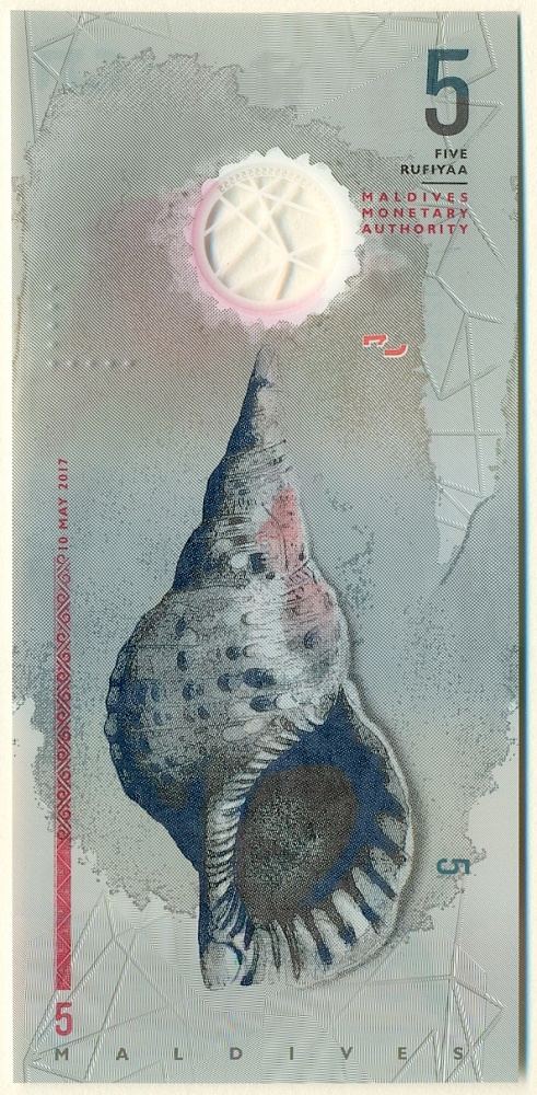 5 руфий 2017 года Мальдивы — Фото №2