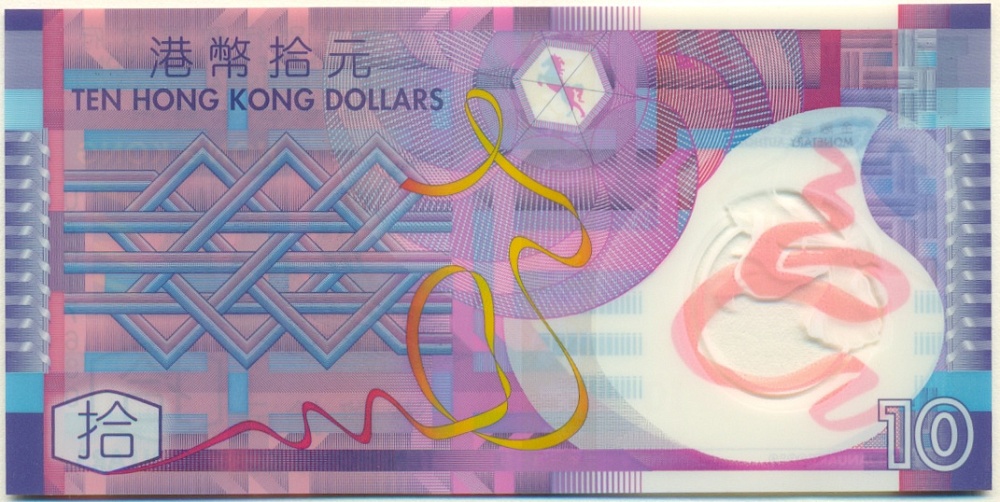 10 долларов 2012 года Гонконг — Фото №2