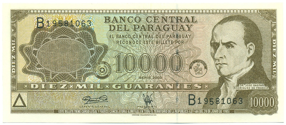 10000 гуарани 2003 года Парагвай — Фото №1