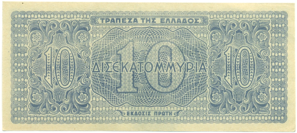 10 миллиардов драхм 1944 года Греция — Фото №2