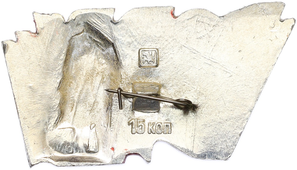 Значок «XXVI съезд КПСС» — Фото №2