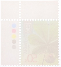 Почтовая марка 50 копеек 2012 года Украина «Деревья» — Фото №2