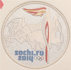 25 рублей 2014 года СПМД «XXII зимние Олимпийские Игры 2014 в Сочи — Факел» (Цветная) — Фото №1