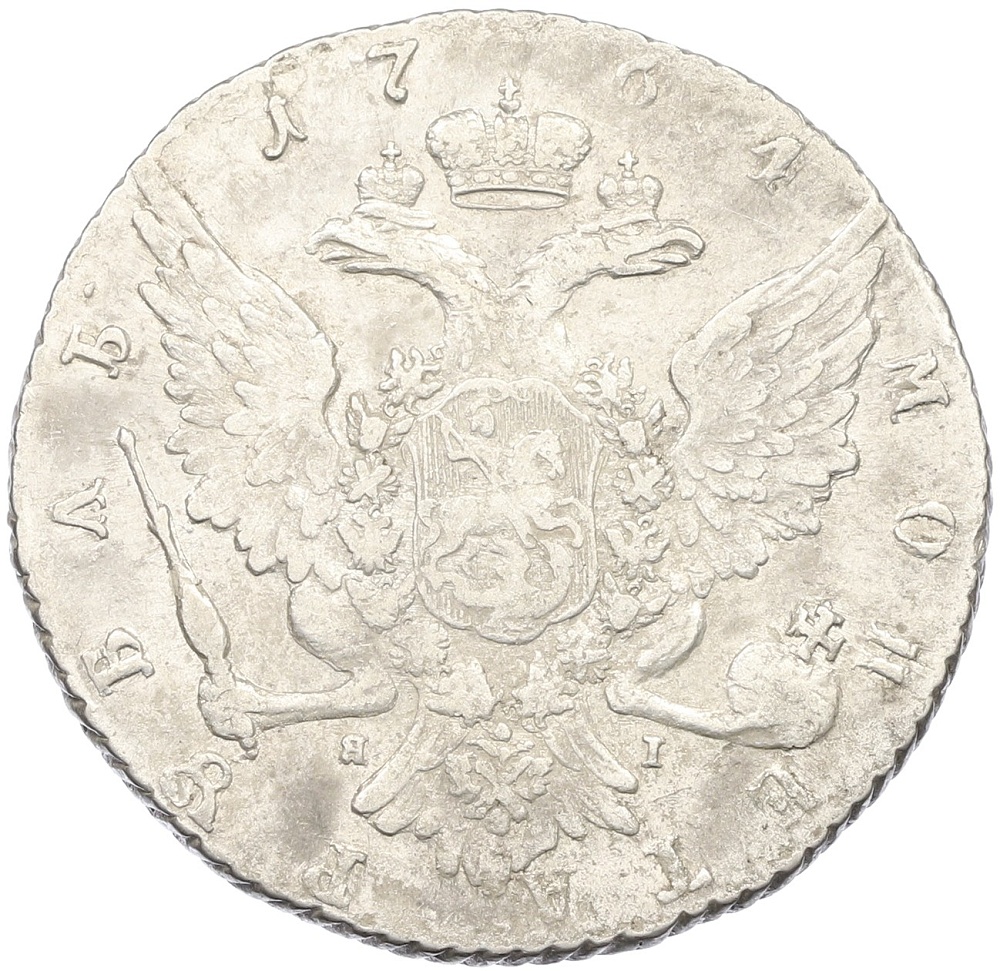1 рубль 1764 года СПБ ТI ЯI Российская Империя (Екатерина II) — Фото №2