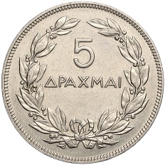 5 драхм 1930 года Греция — Фото №2