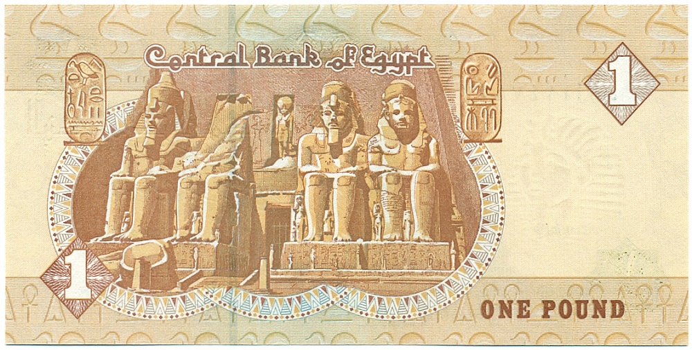 1 фунт 2008 года Египет — Фото №2